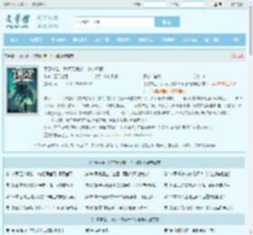 平原求生：我每天刷新一个小情报最新章节,平原求生：我每天刷新一个小情报无弹窗 - 文学馆