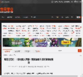骂完记得玩！《怪物猎人荒野》更新虽差评 但玩家数较稳定 _ 游民星空 GamerSky.com