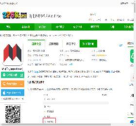 思源笔记官方版下载-思源笔记app(siyuan)下载v3.3.4安卓最新版-2265安卓网