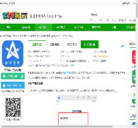 星题库app下载安装-星题库官方免费版下载v5.54.0 安卓手机版-2265安卓网