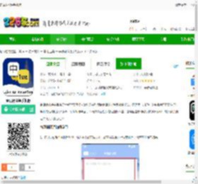 泰语翻译通app最新版下载-泰语翻译通手机版下载v1.6.3 安卓版-2265安卓网
