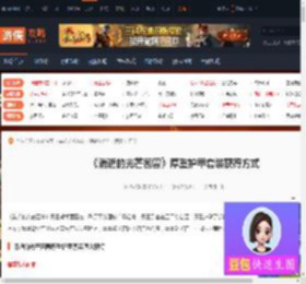 消逝的光芒困兽厚重护甲套装怎么获得-厚重护甲套装获得-游侠网