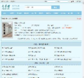 氪星人：钢铁之躯全文免费阅读,氪星人：钢铁之躯完整版 - 文学馆