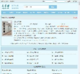 红楼之平阳赋全文免费阅读,红楼之平阳赋完整版 - 文学馆