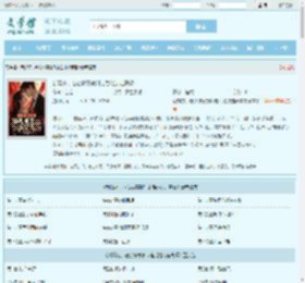 新婚夜，老公被寡嫂叫走后她决定离婚全文免费阅读,新婚夜，老公被寡嫂叫走后她决定离婚完整版 - 文学馆