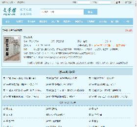 那年华娱全文免费阅读,那年华娱完整版 - 文学馆
