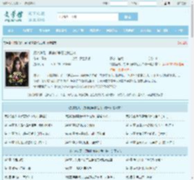 打赏返现，男神们争着让我当榜一全文免费阅读,打赏返现，男神们争着让我当榜一完整版 - 文学馆