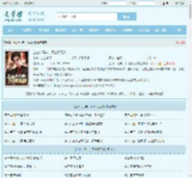 上山十几年，下山即无敌最新章节,上山十几年，下山即无敌无弹窗 - 文学馆