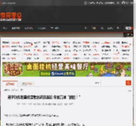 男子酷似谢霆锋遭歌迷疯狂追赶 保安高喊“假的！” _ 游民星空 GamerSky.com