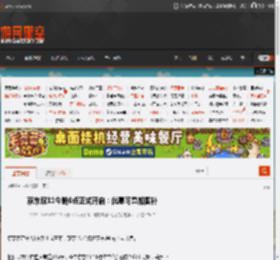 京东双11今晚8点正式开启：优惠可叠加国补 _ 游民星空 GamerSky.com