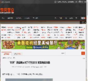“甜茶”颜值断崖式下滑引关注 发型略显沧桑 _ 游民星空 GamerSky.com