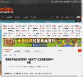 《数码宝贝物语 时空异客》内容丰富！仅主线通关都要40小时 _ 游民星空 GamerSky.com