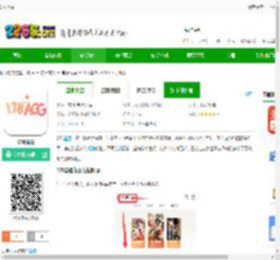 178漫画下载安卓版-178漫画下载v3.88.03 手机版-2265安卓网