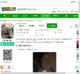 丧尸小镇游戏下载-丧尸小镇手机版下载v0.1.0560930 安卓版-2265安卓网