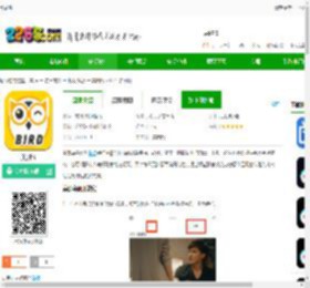 美剧鸟下载手机版-美剧鸟下载v9.0.9 安卓版-2265安卓网