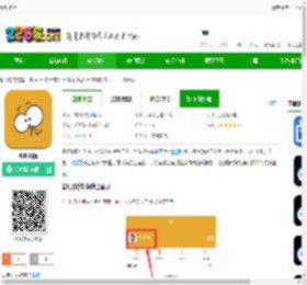 看吧影院下载免费版-看吧影院下载v1.1.1 最新版-2265安卓网