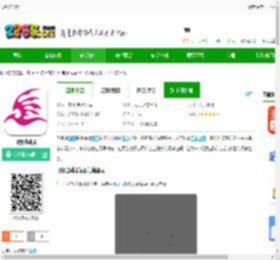 飞极速动漫下载最新版-飞极速动漫下载v2.2.0 安卓版-2265安卓网