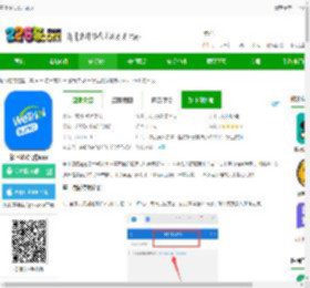 掌上微试安卓版下载-掌上微试官方app下载v5.36.0 安卓版-2265安卓网
