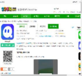 陌陌直播下载安卓版-陌陌直播下载v9.18.6 手机版-2265安卓网