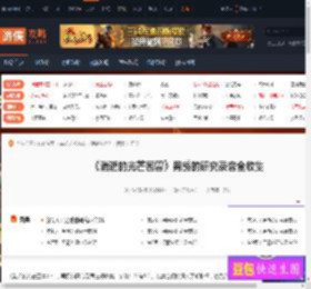 消逝的光芒困兽男爵的研究录音在哪-男爵的研究录音收集 男爵的研究录音01-游侠网
