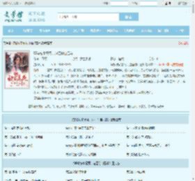 替嫁被家暴死，这回你自己嫁全文免费阅读,替嫁被家暴死，这回你自己嫁完整版 - 文学馆