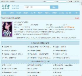叶凡七个媳妇叶凡轩雨妃)全文免费阅读,叶凡七个媳妇叶凡轩雨妃)完整版 - 文学馆