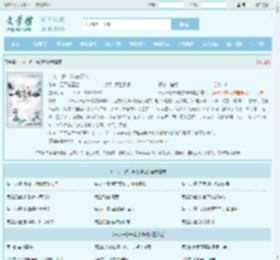 一人一驴一狗去修仙全文免费阅读,一人一驴一狗去修仙完整版 - 文学馆