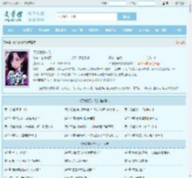 天命嫂子叶凡全文免费阅读,天命嫂子叶凡完整版 - 文学馆