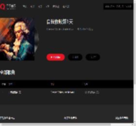 千千音乐