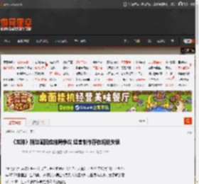 《龙珠》新动画回应结局争议 坦言制作存在规划失误 _ 游民星空 GamerSky.com