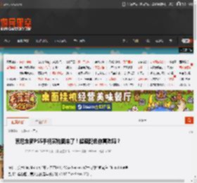 索尼全新PS5手柄实物图来了！超蓝配色你喜欢吗？ _ 游民星空 GamerSky.com