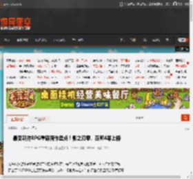 最受期待RPG重磅新作盘点！影之刃零、巫师4等上榜 _ 游民星空 GamerSky.com