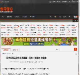 周杰伦带昆凌在上海追星！网友：我追你 你追他 _ 游民星空 GamerSky.com
