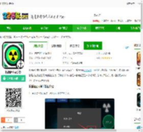 核潜艇公司官方下载-核潜艇公司手游下载v2.0 安卓中文版-2265安卓网