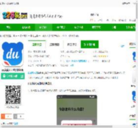 百度输入法谷歌play版下载-百度输入法谷歌市场版下载v13.0.8.23安卓最新版-2265安卓网