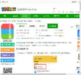 解压专家app下载安装-解压专家官方版下载v3.2.9 安卓免费版-2265安卓网