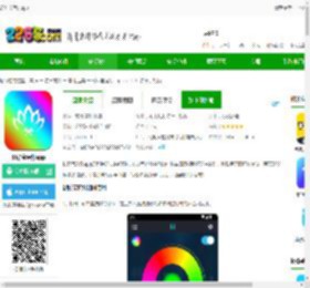 幻彩宝莲灯下载最新版-幻彩宝莲灯app下载v6.10.16 安卓手机版-2265安卓网