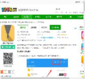 解压缩全能王官方下载-解压缩全能王app下载v4.8.2安卓最新版-2265安卓网