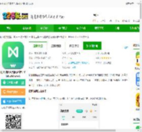 亿图脑图app官方下载最新版-亿图脑图免费版(思维导图MindMaster)下载v7.10.2安卓版-2265安卓网