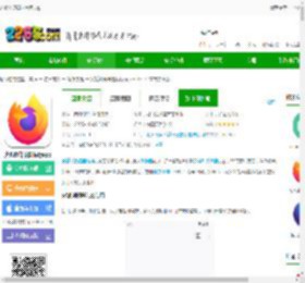 firefox火狐浏览器国际版安装包下载-火狐浏览器国际版app下载v143.0.4官方安卓版-2265安卓网