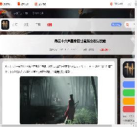 燕云十六声墨家旧址宝箱在哪-燕云十六声墨家旧址宝箱全收集攻略_游侠手游