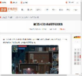 破门而入行动小队侦察手怎么玩-破门而入行动小队侦察手玩法攻略_游侠手游