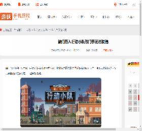 破门而入行动小队破门手怎么玩-破门而入行动小队破门手玩法攻略_游侠手游