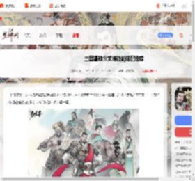 三国望神州武将技能怎么搭配-三国望神州武将技能搭配推荐_游侠手游