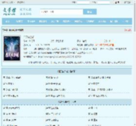 器灵典当铺全文免费阅读,器灵典当铺完整版 - 文学馆