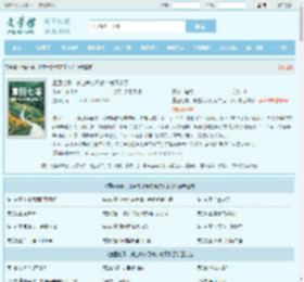 重回七零，搬空养父母家库房下乡了最新章节,重回七零，搬空养父母家库房下乡了无弹窗 - 文学馆
