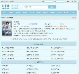 小村痴医最新章节,小村痴医无弹窗 - 文学馆