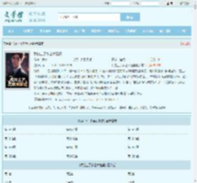 我钓上了多金女富婆最新章节,我钓上了多金女富婆无弹窗 - 文学馆