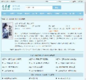 玄幻：杀敌涨功德，我功力逆天！最新章节,玄幻：杀敌涨功德，我功力逆天！无弹窗 - 文学馆