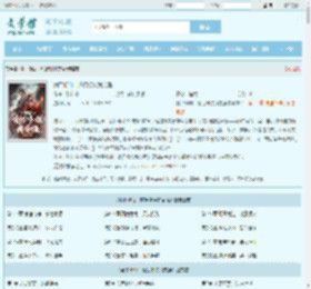 躺平修仙：道侣修炼我变强最新章节,躺平修仙：道侣修炼我变强无弹窗 - 文学馆
